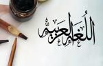 آموزش عربی پایه دهم